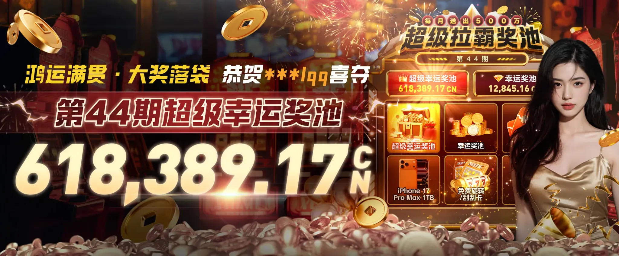 九游会数字竞技与电竞主题视觉